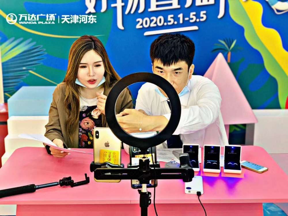 200座城市,320个万达广场门店全面开启小程序直播