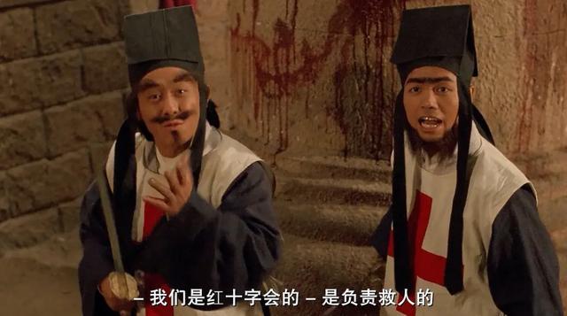 倚天屠龙记|王晶公布《倚天屠龙记》新进展，四大法王造型出炉，徐锦江最搞笑