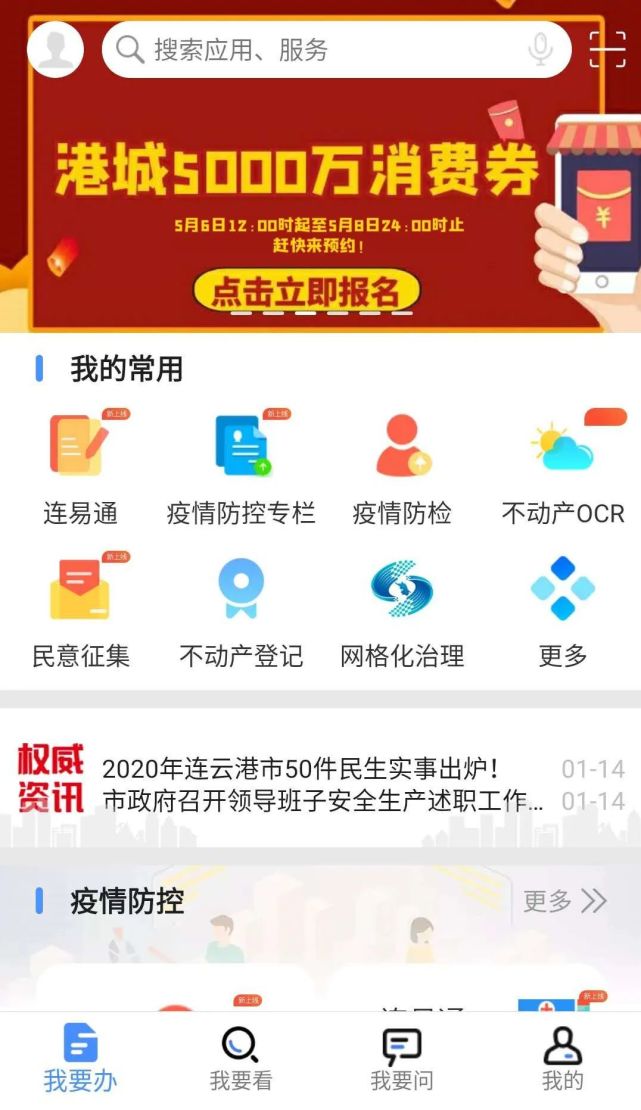 5000 元 电子 消费 券 登记 / 南京电子消费券使用首日市民直呼真实惠 / 消費補貼計劃（葡萄牙語：plano ...