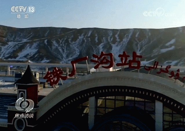 区",点赞风雪护路人|克塔铁路|新疆|吹雪|克拉玛依|玛依塔斯|焦点访谈