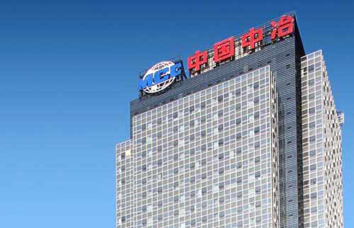 中国中冶150亿元设立全资子公司中冶投资集团