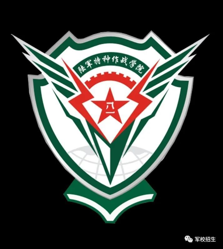 2020年,军校在这里等你