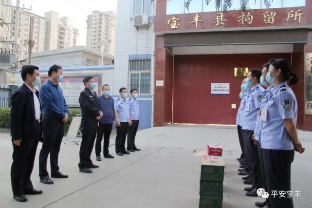 在宝丰县看守所,宝丰县公安局党委委员,副局长李国峰对节假日期间监所