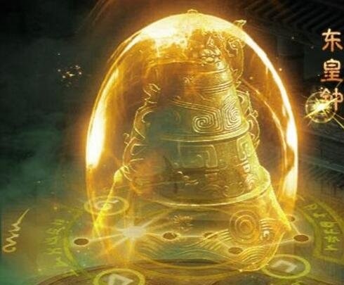 十大神器之东皇钟