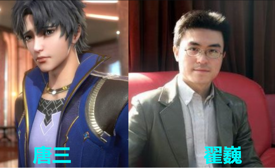 斗罗大陆配音长啥样唐三成熟朱竹清漂亮看到小舞出道吧