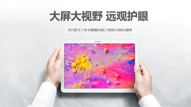 海信专业学习平板e22正式发布!|平板电脑|海信