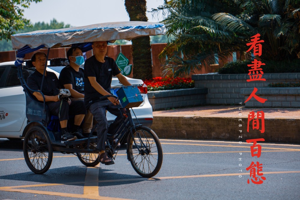 看尽人间百态_腾讯新闻