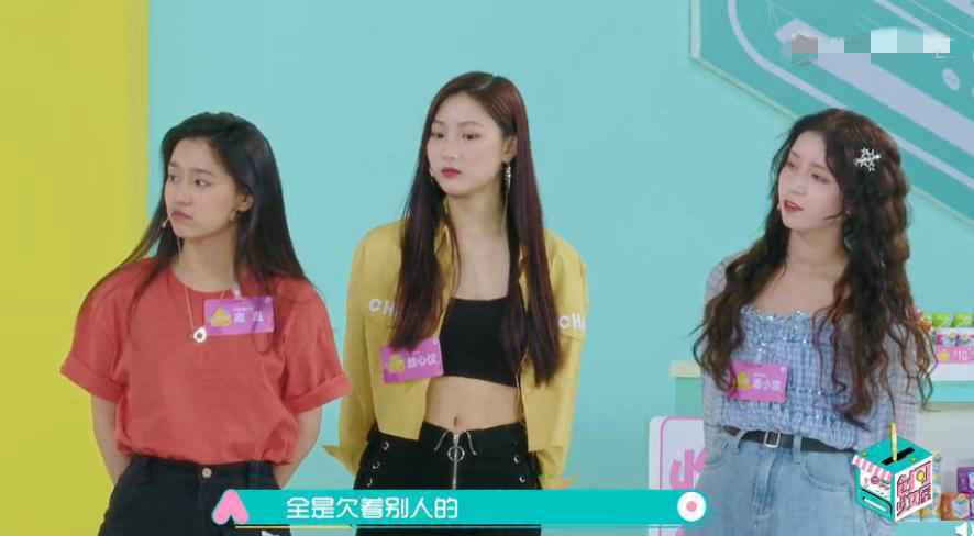 创造营2020妙静鸥排_《创造营2020》第二轮淘汰名单出炉,妙静鸥