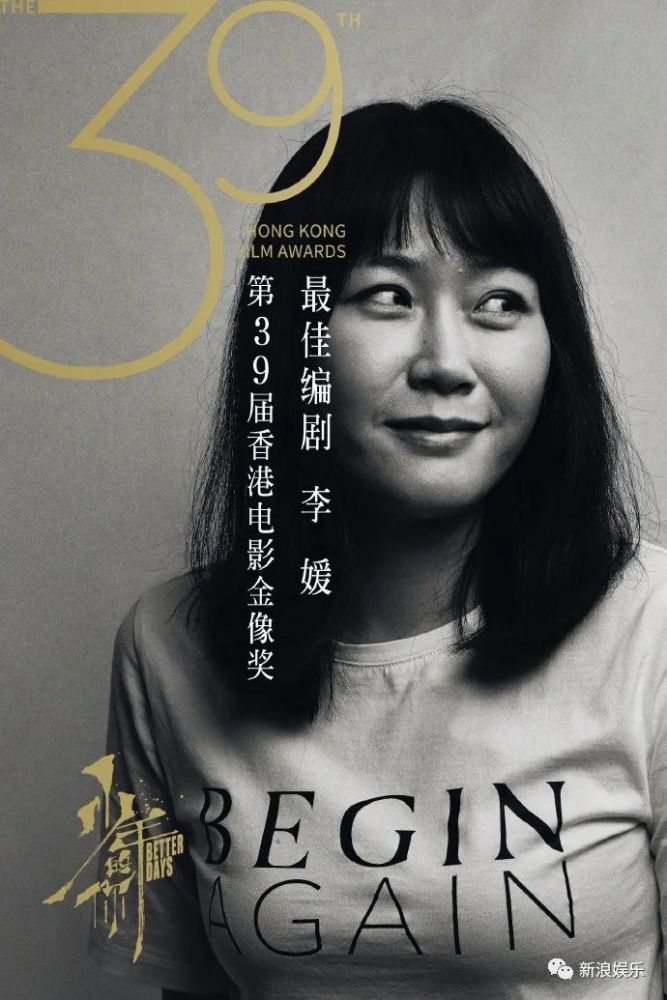 最佳摄影:余静萍