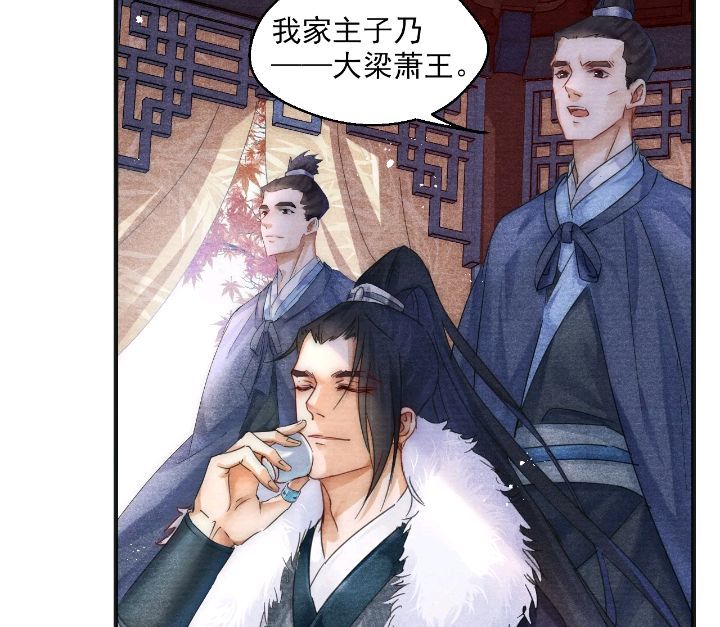 迫不得已的小云子只能跟着去了.传闻中才有的圣物血灵芝,季燕然有吗?