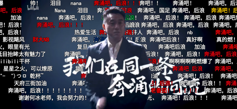 后浪从狂刷屏到被嘲讽八宝粥还是毒鸡汤朋友圈里吵翻了天