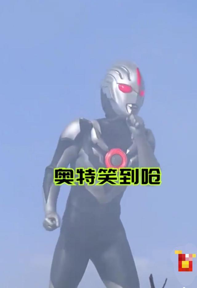 奥特曼毁童年抠鼻子已成过往奥特曼洗手见过吗