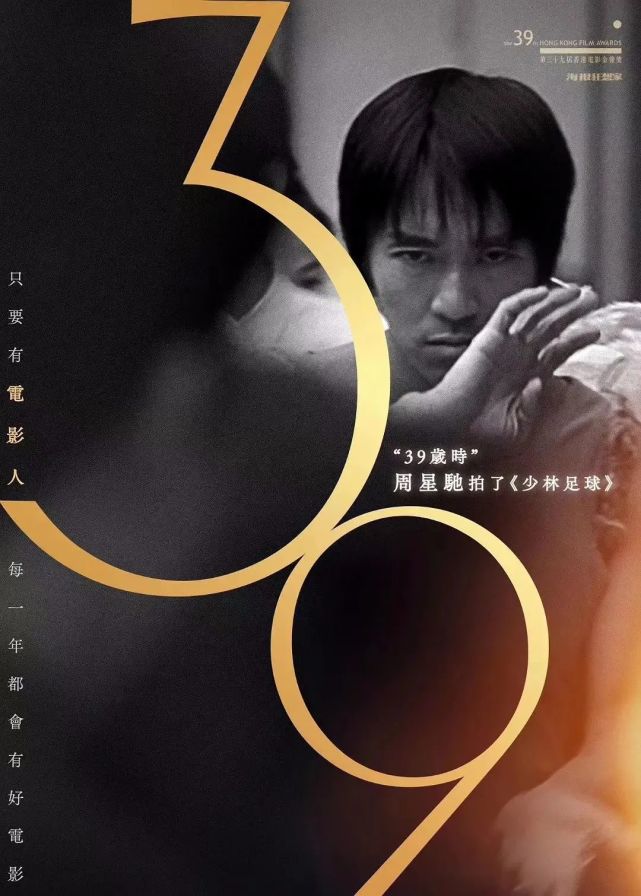 2020年香港金像奖获奖名单出炉少年的你获8项大奖