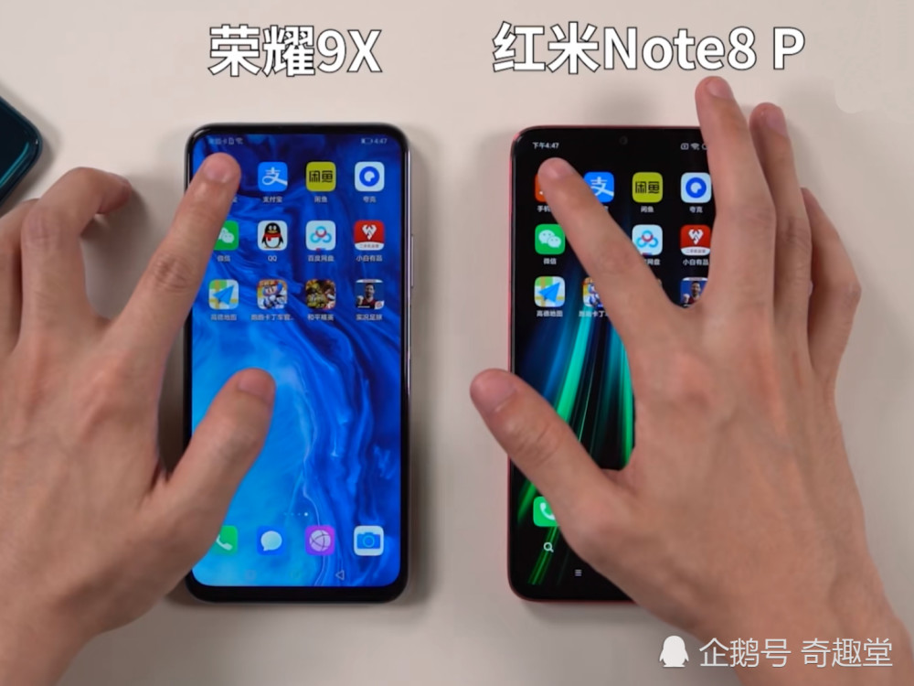 一年了荣耀9x和红米note8pro运行速度孰强孰弱