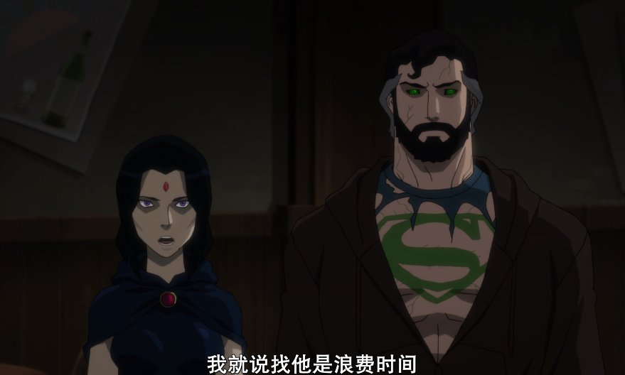 就是让康斯坦丁使用定位咒语,让他们能够找到领导刺客联盟的达米安