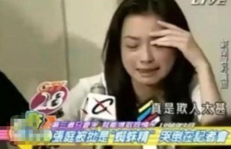 自己沒本事管老公还骂张庭勾引 林瑞阳前妻遭辱骂罕见反击 张庭 林瑞阳 曾哲贞