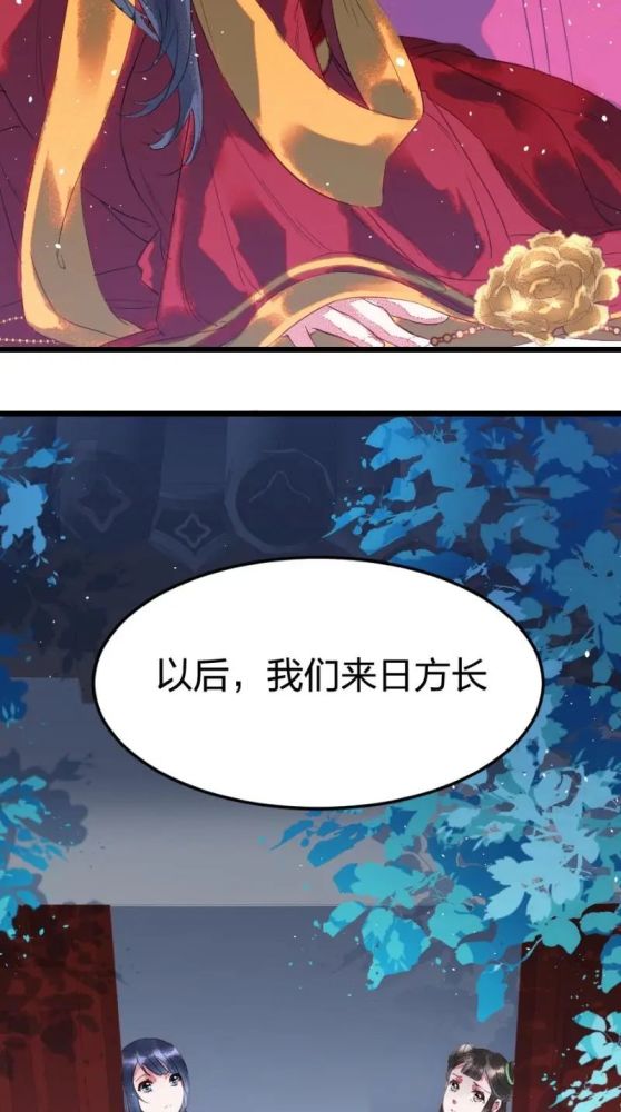 穿越漫画大全丨医妃倾城王妃要休夫