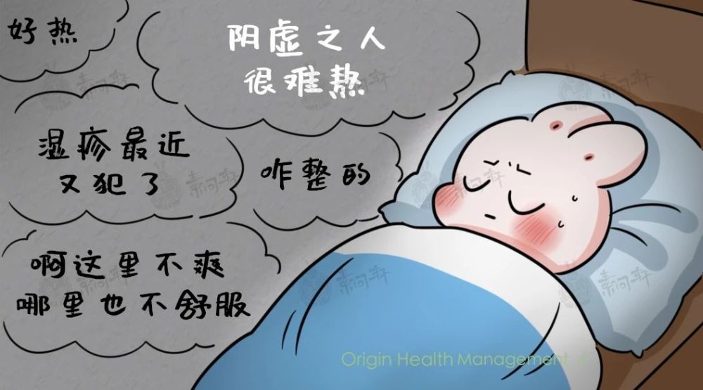 君相二火即将当令,阴虚之人容易生病!判断阴虚体质的九大症状