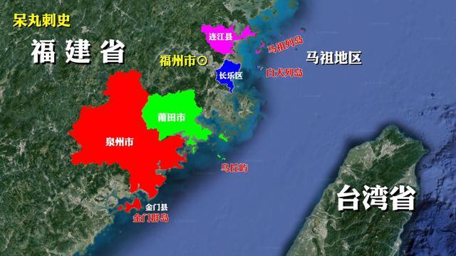 福建沿海岛屿行政区划示意图目前,马祖列岛与白犬列岛由台湾地区成立