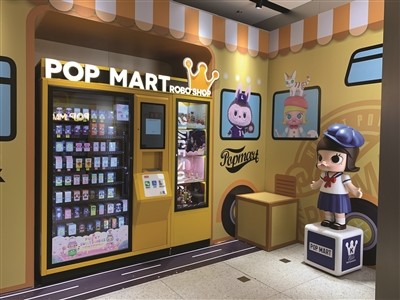 粉丝“拆盲盒”把泡泡玛特送上市