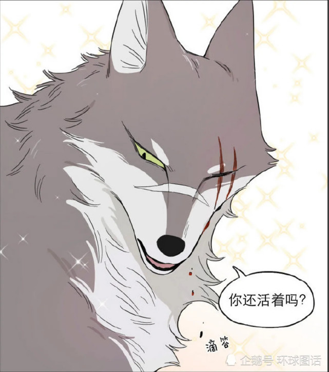 搞笑疯人 狼兄弟给小奶狗讲故事 可是它却睡着了 趁老大不在把它一口吃了