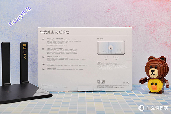 不吹不黑自购评测华为ax3prowifi6路由器有那么神吗
