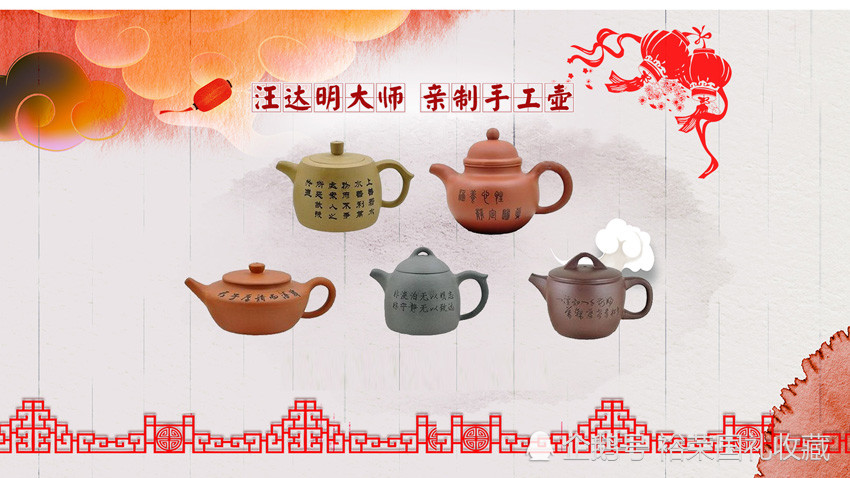 汪达明大师紫砂壶通文达艺紫砂套组 亲制手工壶 腾讯新闻