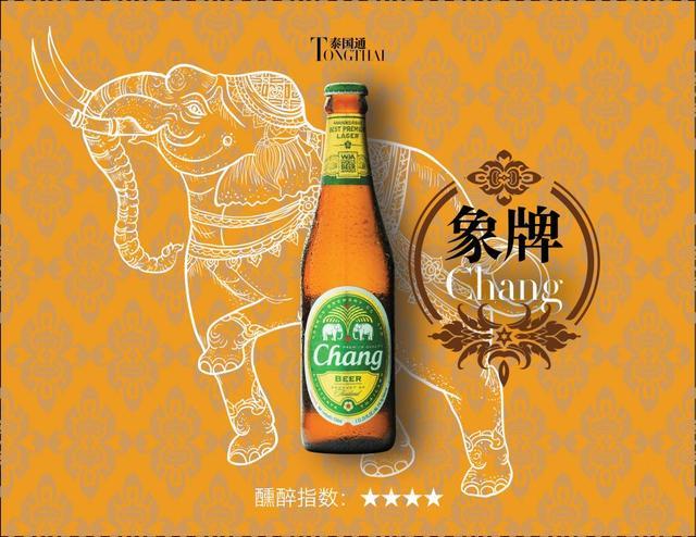 两只大象面对面的图像和绿色平身搭配金色的设计,是大家对象牌啤酒的