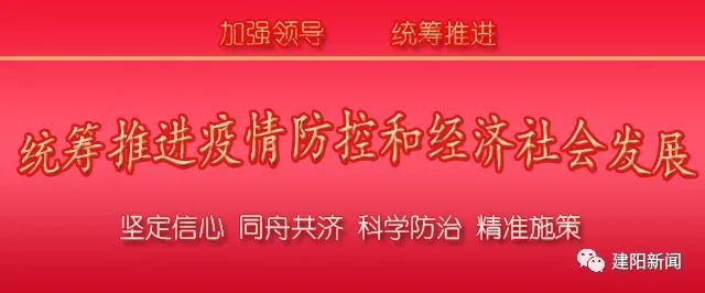 朱子文化讲坛|朱子文化讲坛建阳开讲 云集四方书院“大咖”