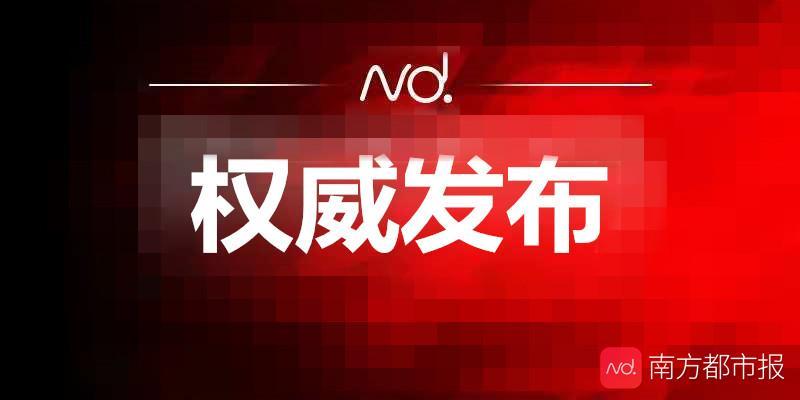 中山2020技校排名_排名全球前20!中山东区将建国际学校!计划