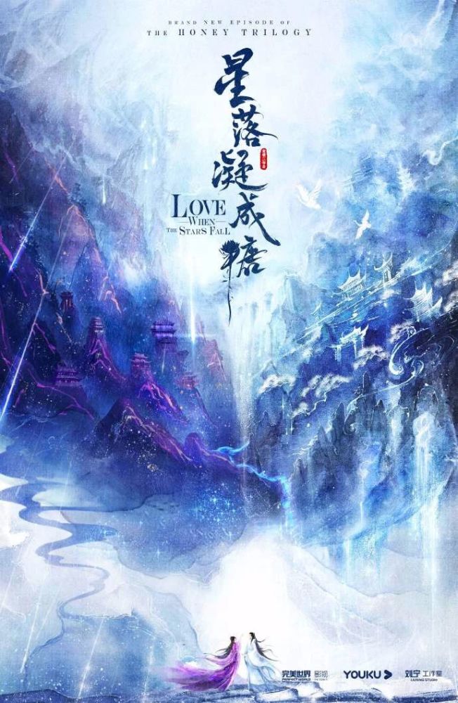 山河表里星落凝成糖完美世界手握多少爆款潜力股