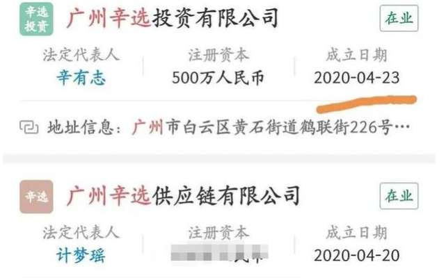 辛巴正面硬刚快手自建平台等待供应链完善携手辛宣团队导流