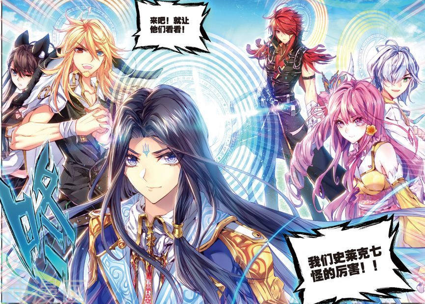 斗罗当唐舞麟出生后有谁注意到这处细节跟唐三小舞完全不同