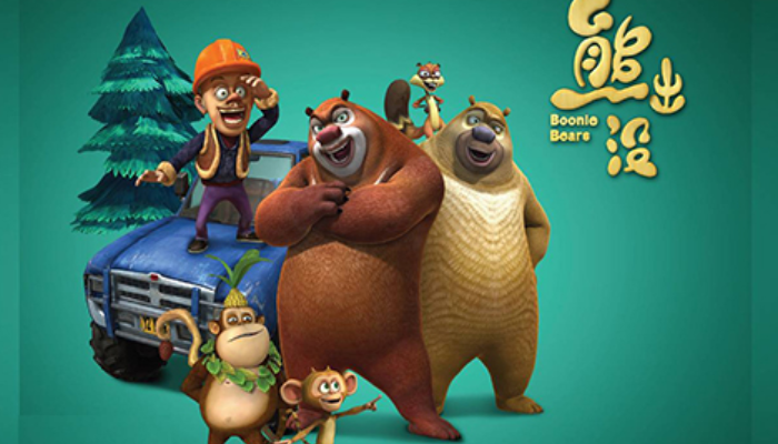 这部山寨版的熊出没已经无法脱离抄袭了被批评没内涵