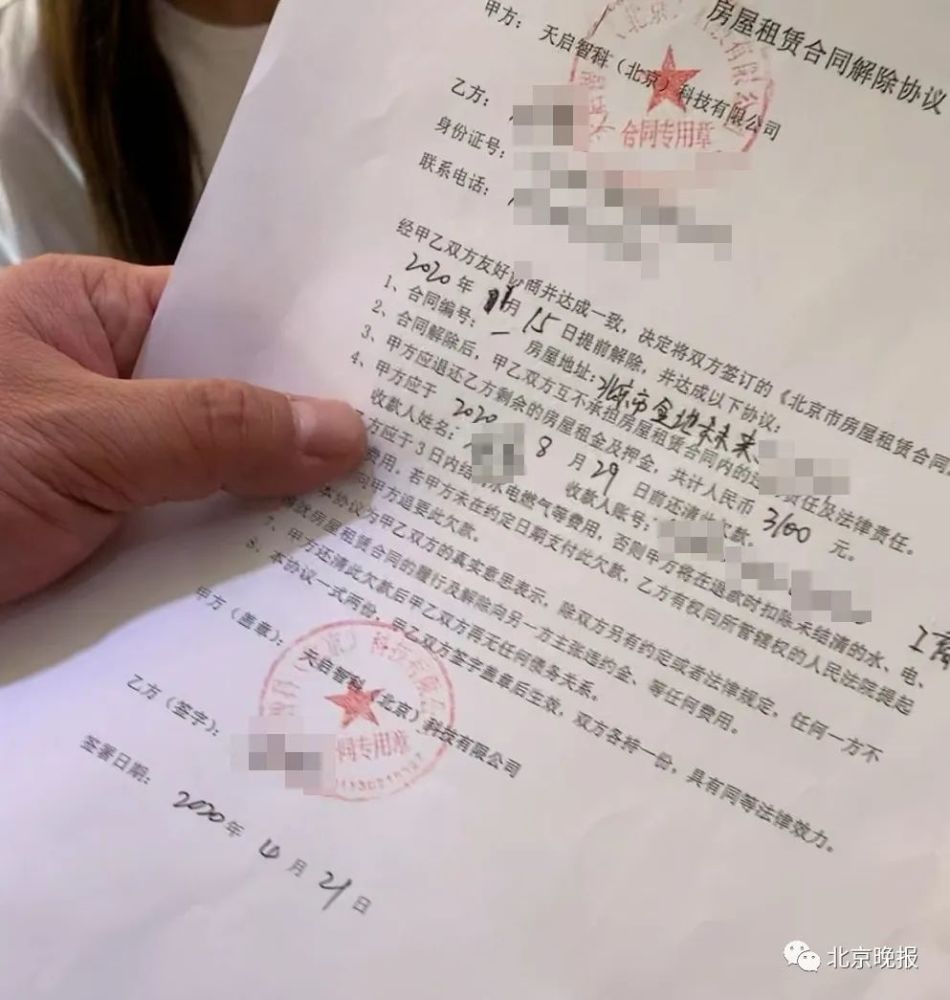 中介没钱续租还教房主撵租客 趁他们没回来把东西一扔 锁换了 腾讯新闻