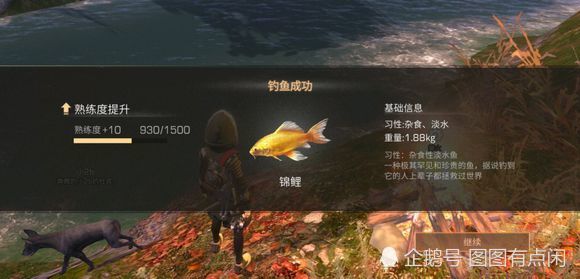 明日之后十大地图鱼类产出大全值得收藏