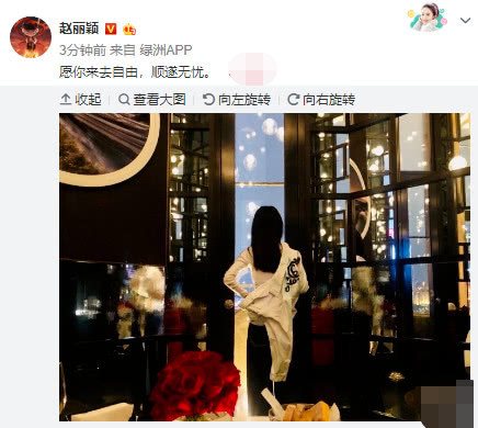 赵丽颖晒老公视角庆出道14年鲜花甜点超浪漫秀背影细腰抢镜