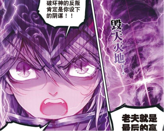 斗罗大陆:破坏神曾拒绝过修罗神的传承仪式,修罗神却依然看好他!