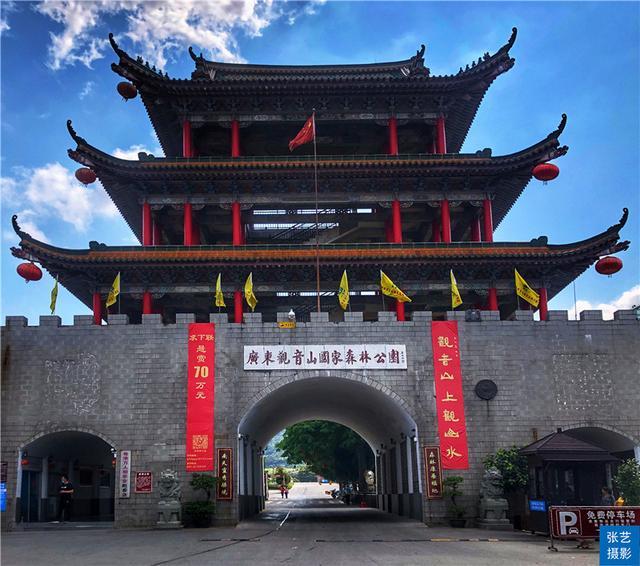 中国最豪景区 一幅下联赏金70万引质疑 至今未征得 真有其事 腾讯新闻