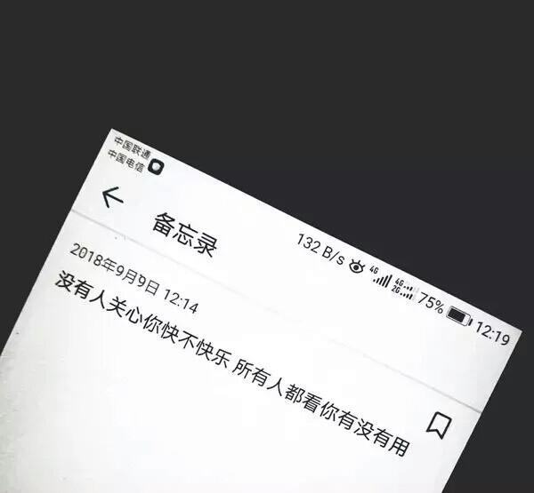 十宗罪中的惊艳句子00后请绕行看懂的都是有故事的人
