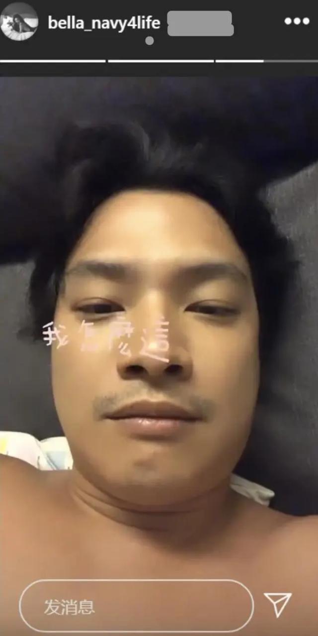 高以翔女友疑似回应与神秘男关系,粉丝释怀