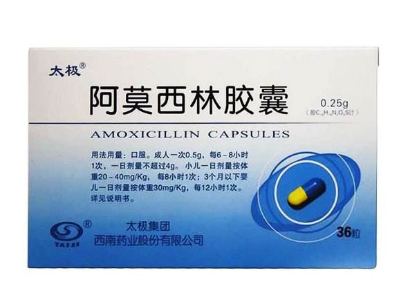 阿莫西林只对这几种病有效果不要乱吃了