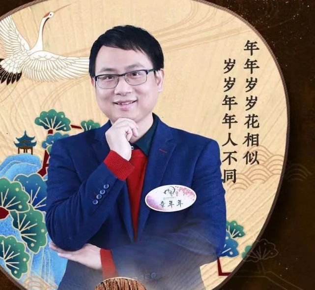 有才上虞这位医生登上央视中国诗词大会是医者亦是诗者