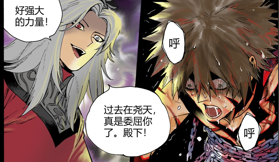 爆笑漫画 韩信锒铛入狱 在最狼狈的时刻 回想起自己王者血脉 腾讯新闻