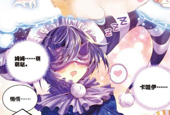 但你们挑战宁荣荣可以,挑战懒惰之神就不行了,这货和宁荣荣一样,睡觉