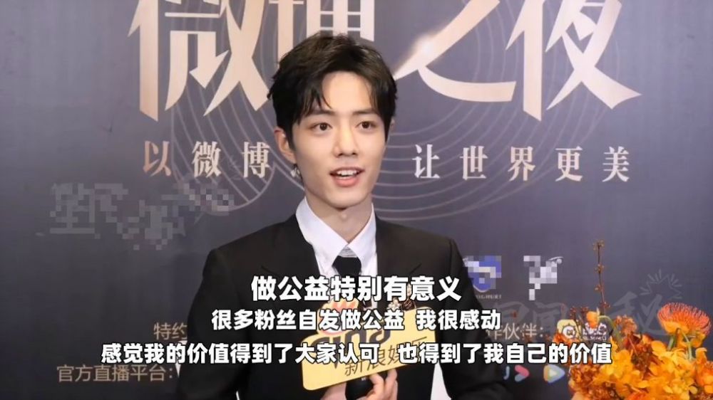 肖战|没有正确引导和约束粉丝？别全甩锅肖战了，是你微博本身就很烂好吗？