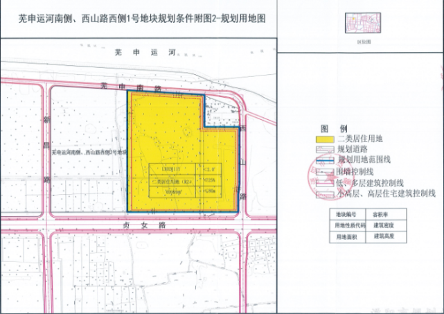 溧阳中关村2021规划图片