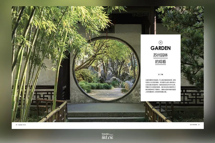 苏式 舒适 瞧瞧苏州人怎么过生活 腾讯新闻