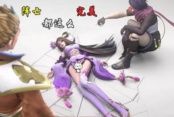 王者荣耀:拉近10倍看英雄死亡姿势,宫本太有趣,最美的果然是她
