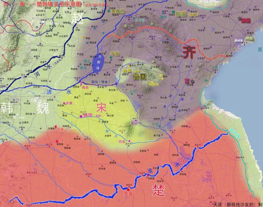 从山东地理的角度解读齐国是如何被肢解的